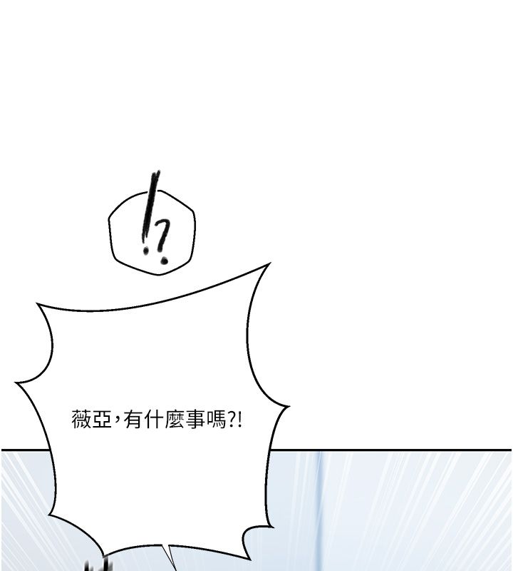 秘密教學第311話-阿姨加入小班教學&hearts;