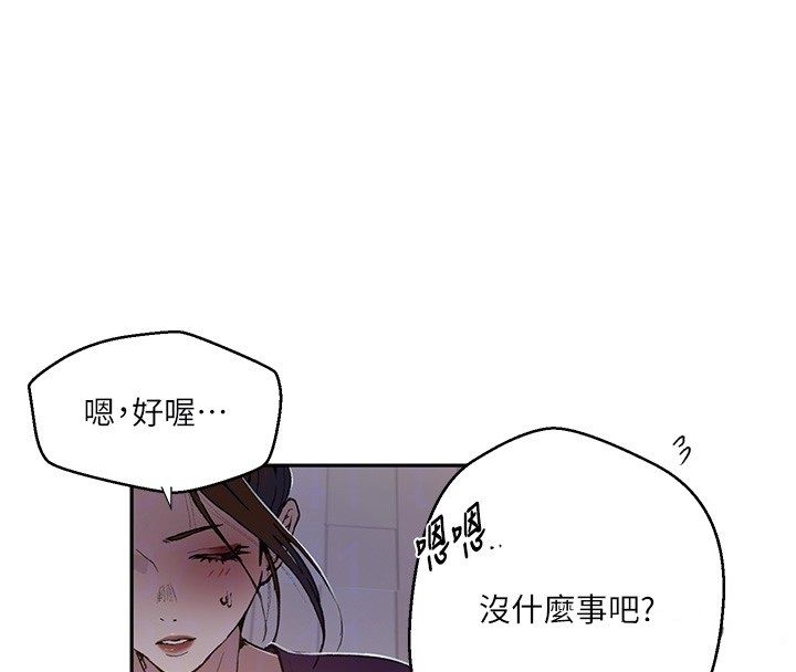 秘密教學第311話-阿姨加入小班教學&hearts;