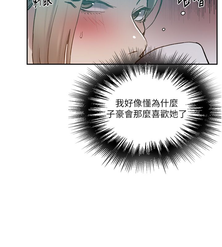 秘密教學第311話-阿姨加入小班教學&hearts;