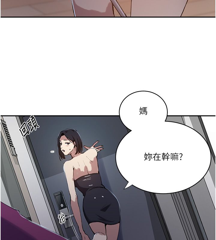 秘密教學第311話-阿姨加入小班教學&hearts;