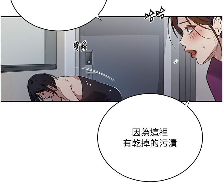 秘密教學第311話-阿姨加入小班教學&hearts;