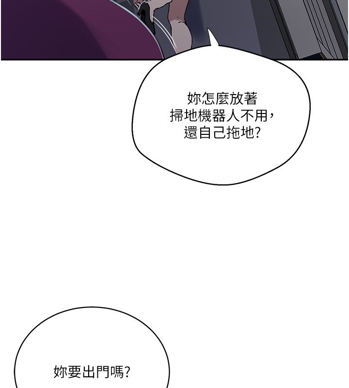 秘密教學第311話-阿姨加入小班教學&hearts;