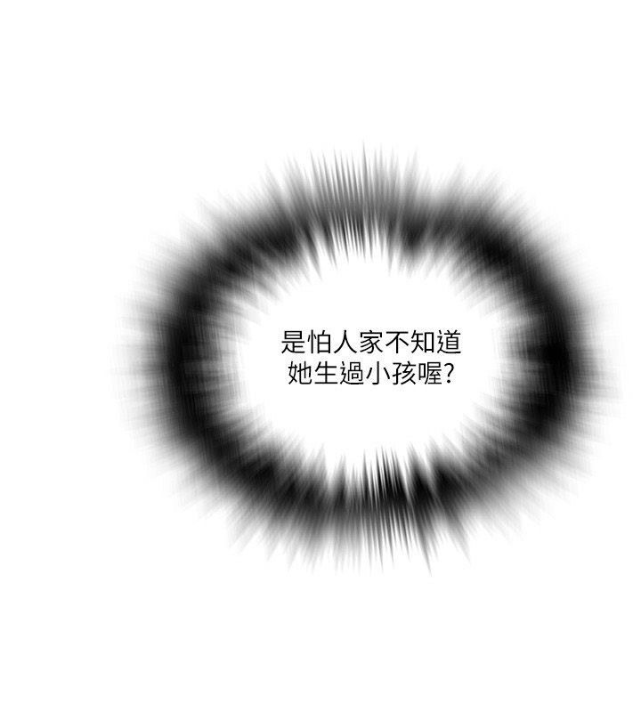秘密教學第311話-阿姨加入小班教學&hearts;