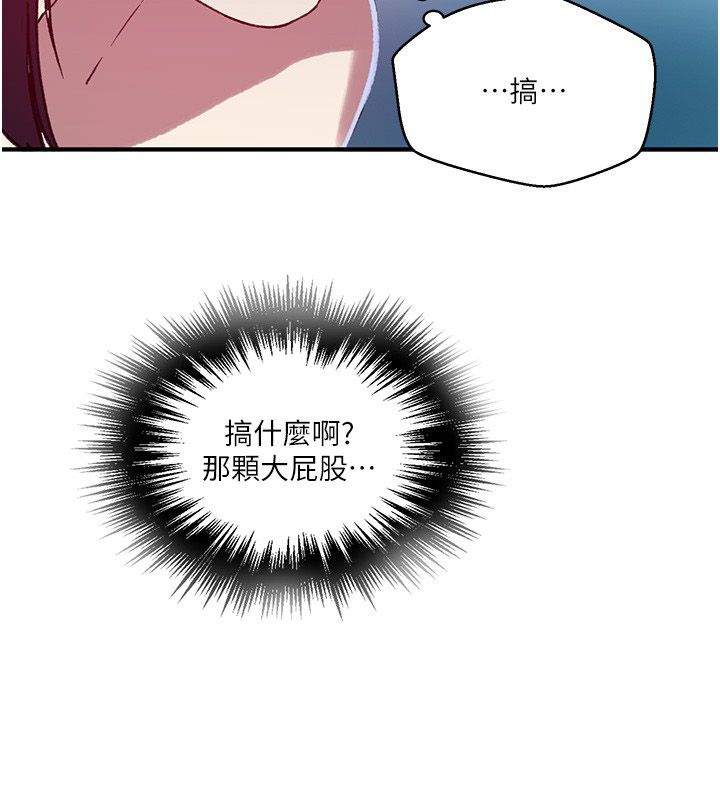 秘密教學第311話-阿姨加入小班教學&hearts;