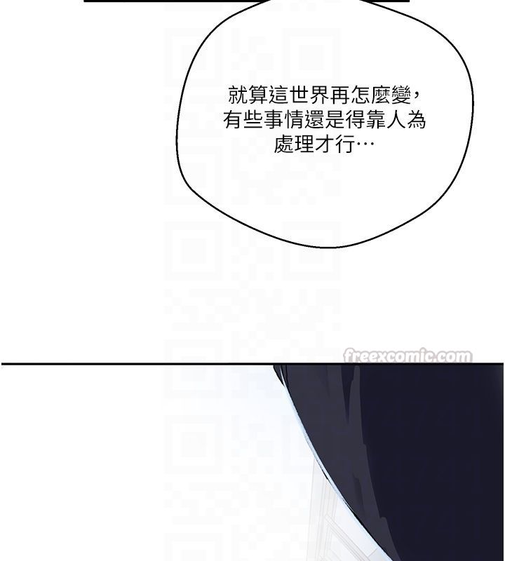 秘密教學第311話-阿姨加入小班教學&hearts;