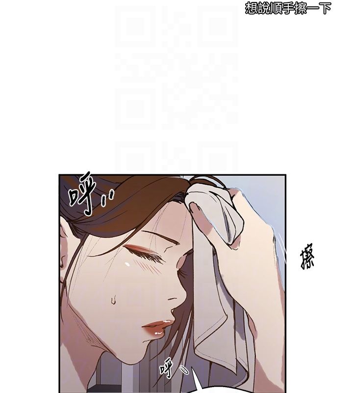 秘密教學第311話-阿姨加入小班教學&hearts;