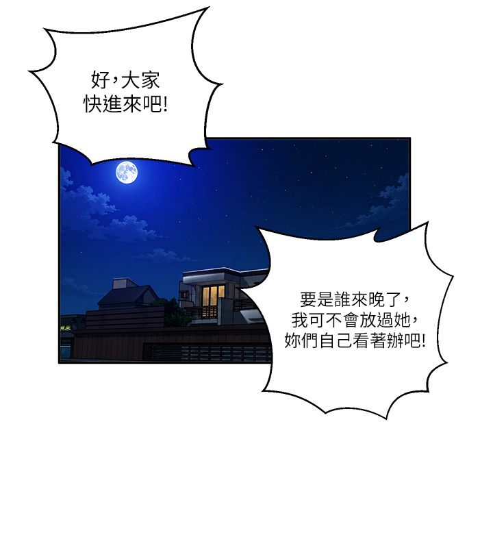 秘密教學第311話-阿姨加入小班教學&hearts;