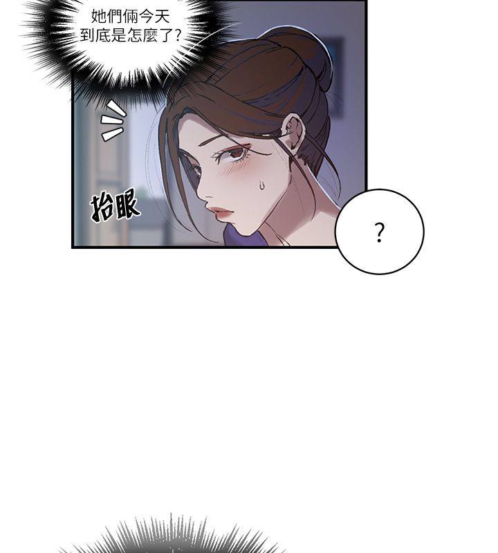 秘密教學第311話-阿姨加入小班教學&hearts;