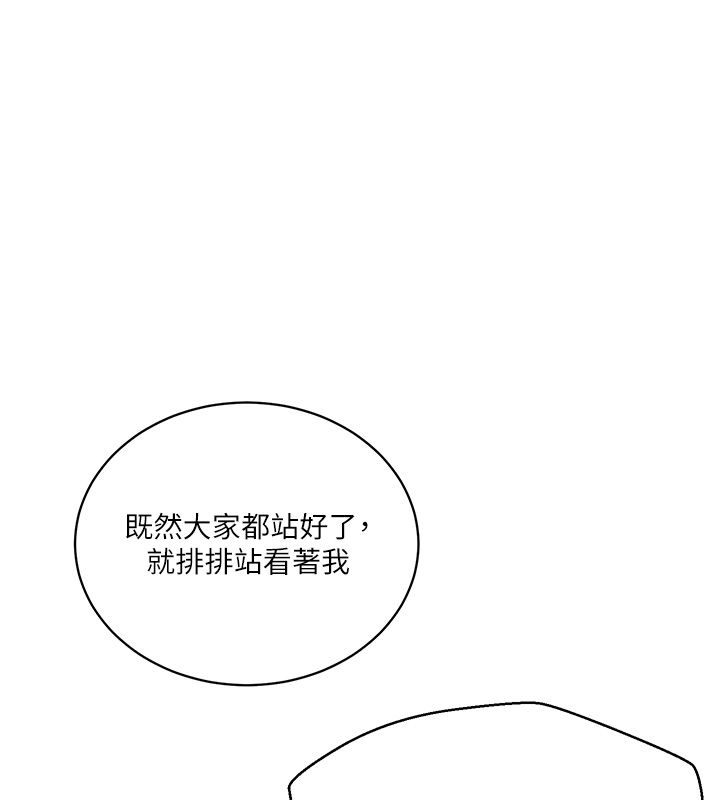 秘密教學第311話-阿姨加入小班教學&hearts;