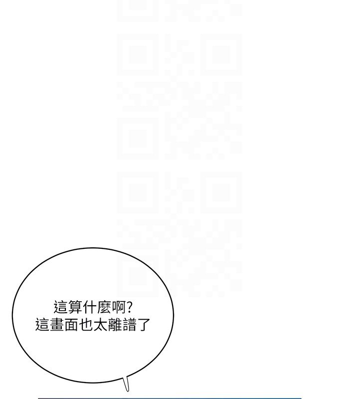 秘密教學第311話-阿姨加入小班教學&hearts;