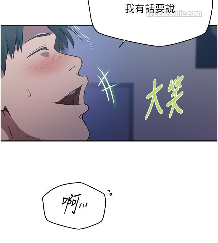 秘密教學第311話-阿姨加入小班教學&hearts;