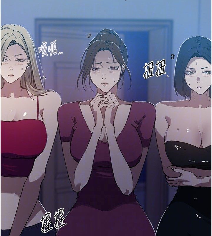 秘密教學第311話-阿姨加入小班教學&hearts;