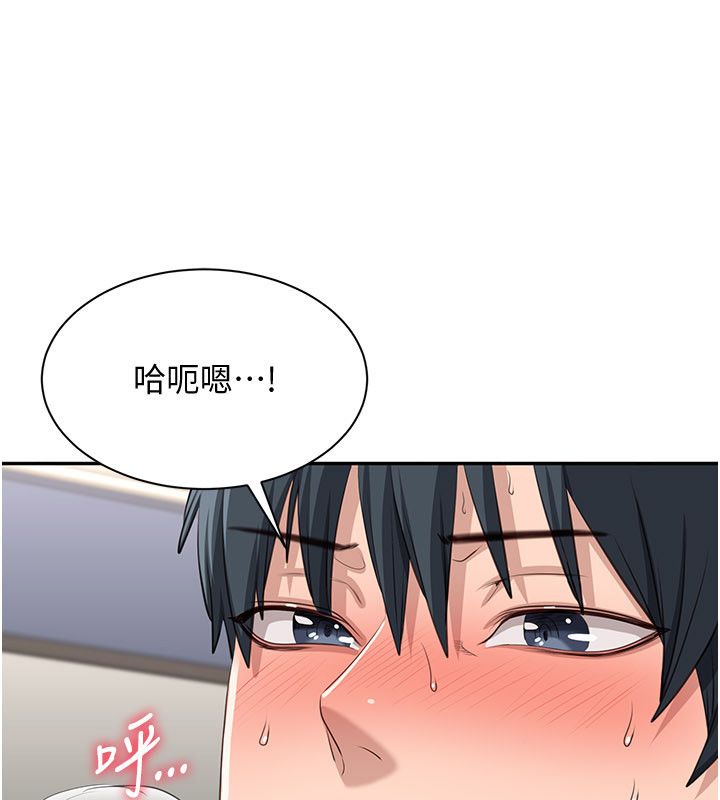 倒追遊戲第51話-在KISS房和主人重逢
