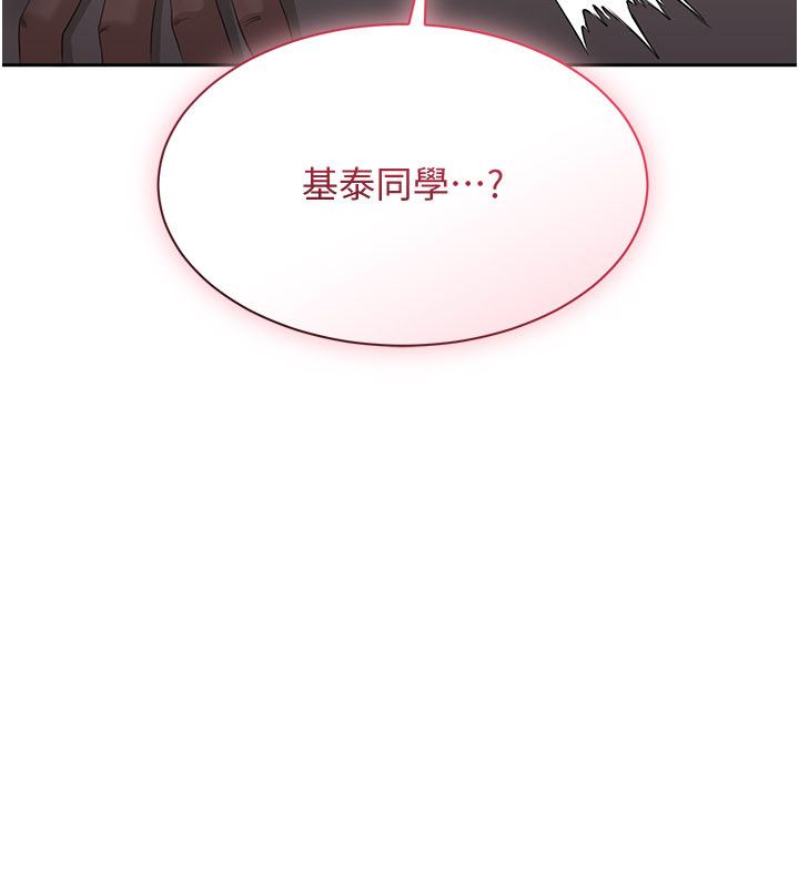 倒追遊戲第51話-在KISS房和主人重逢