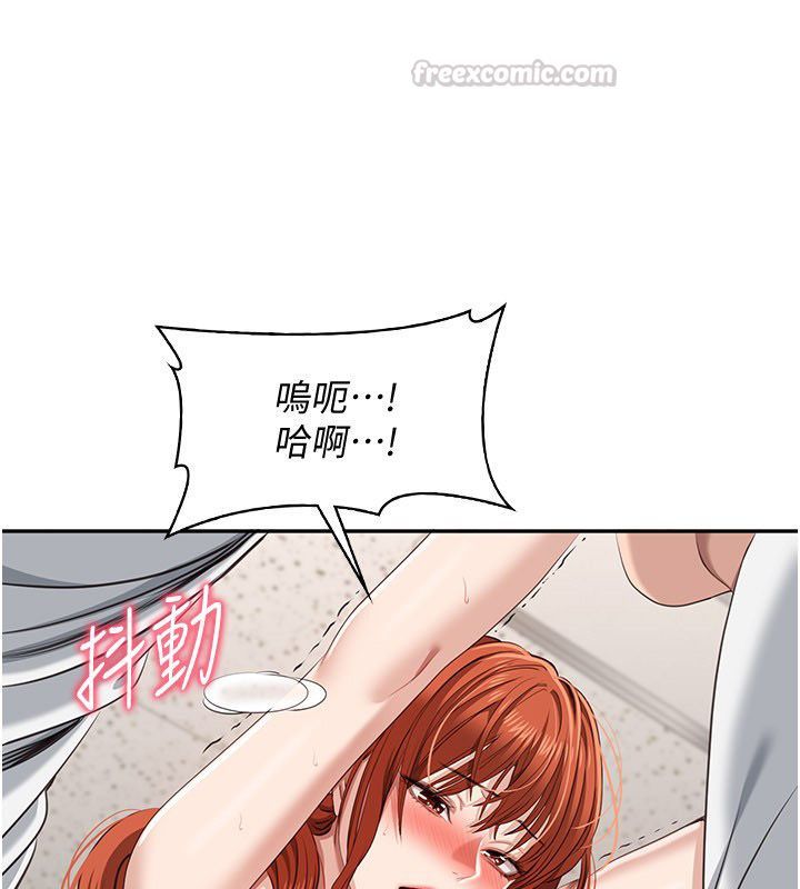 倒追遊戲第51話-在KISS房和主人重逢