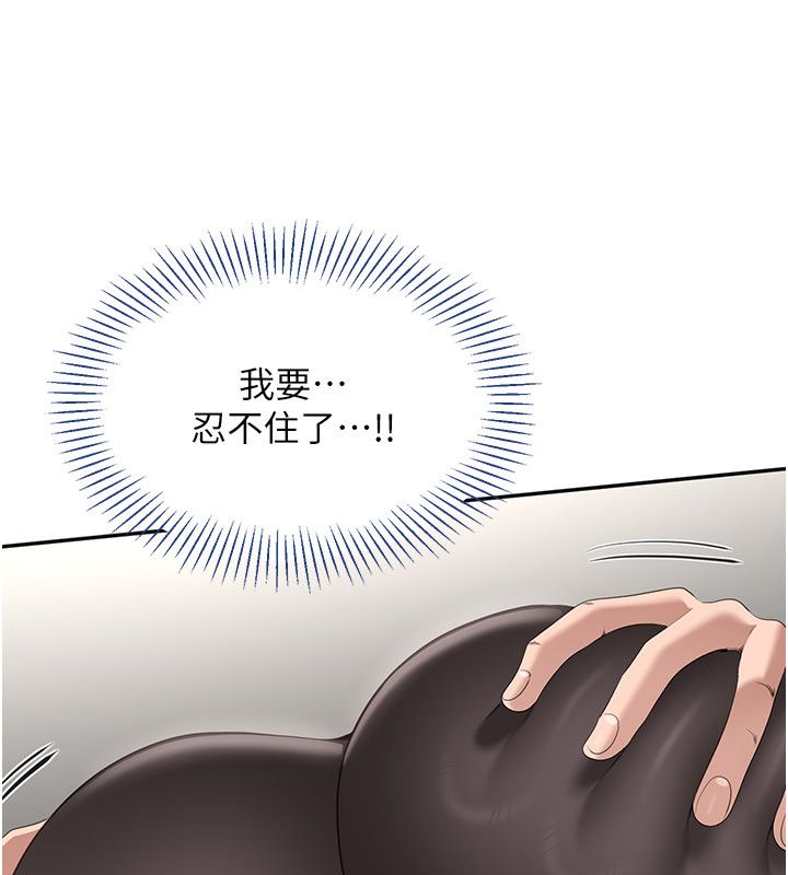 倒追遊戲第51話-在KISS房和主人重逢