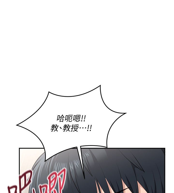 倒追遊戲第51話-在KISS房和主人重逢