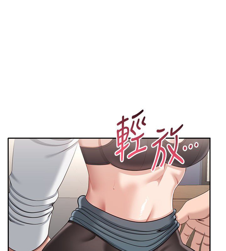 倒追遊戲第51話-在KISS房和主人重逢