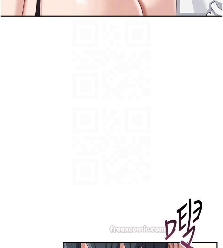 倒追遊戲第51話-在KISS房和主人重逢