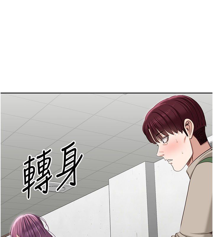 倒追遊戲第51話-在KISS房和主人重逢