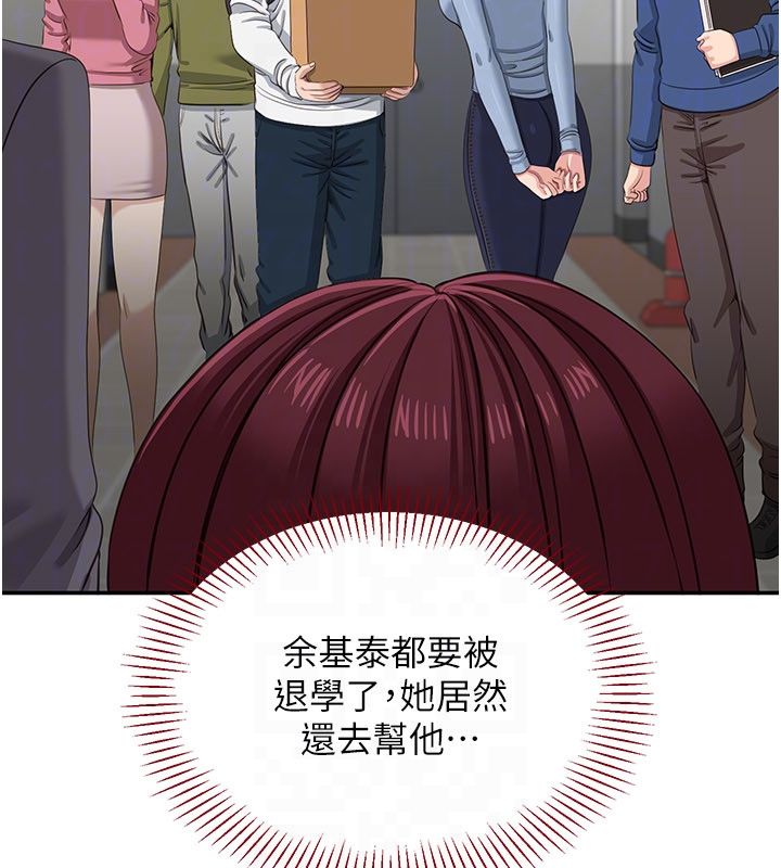 倒追遊戲第51話-在KISS房和主人重逢