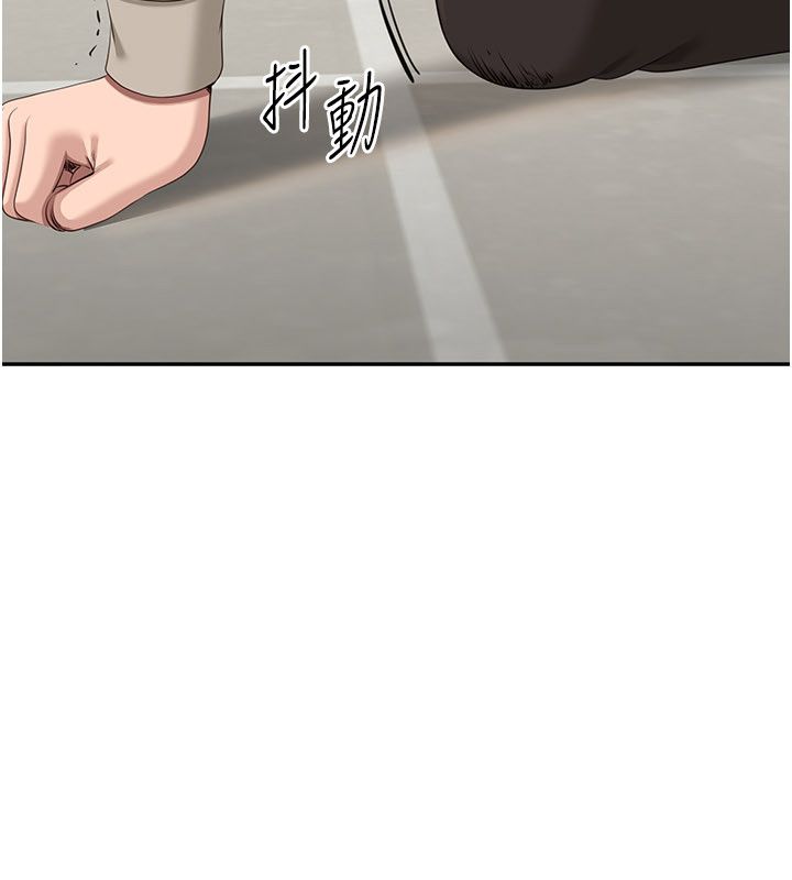 倒追遊戲第51話-在KISS房和主人重逢