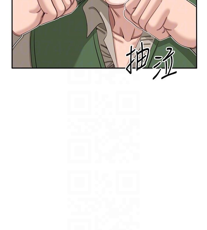 倒追遊戲第51話-在KISS房和主人重逢