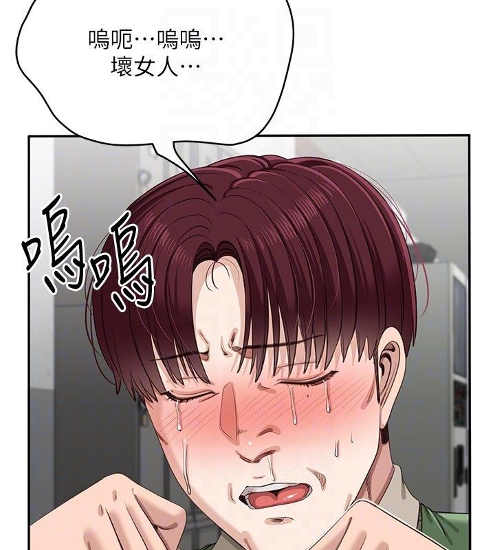 倒追遊戲第51話-在KISS房和主人重逢