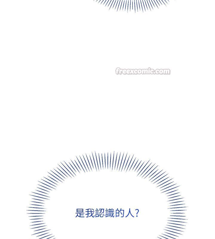 倒追遊戲第51話-在KISS房和主人重逢