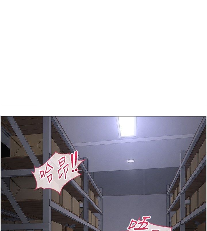 魯蛇社畜的金手指第72話-破解轉換率為0%的秘密