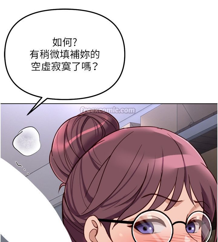 魯蛇社畜的金手指第72話-破解轉換率為0%的秘密