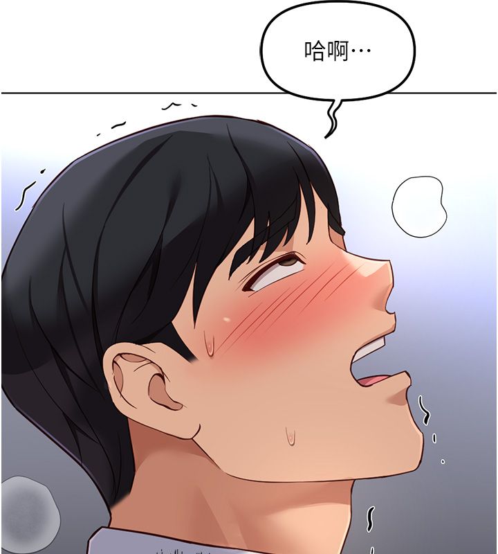 魯蛇社畜的金手指第72話-破解轉換率為0%的秘密