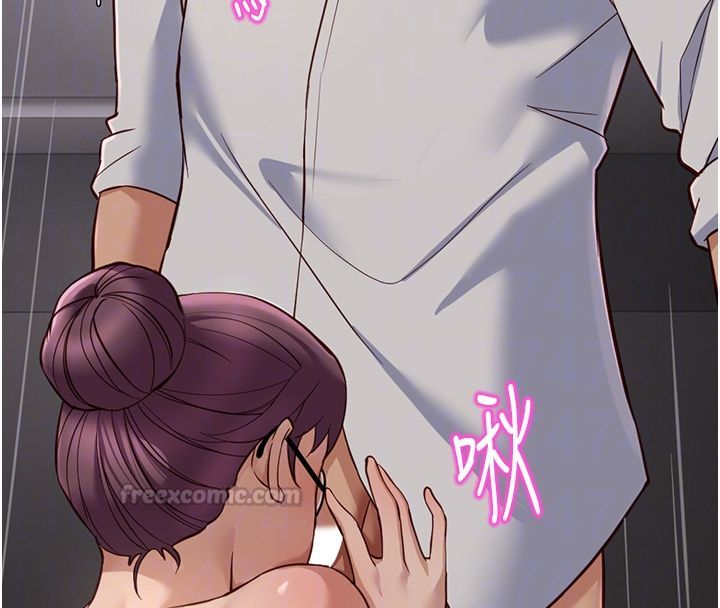 魯蛇社畜的金手指第72話-破解轉換率為0%的秘密