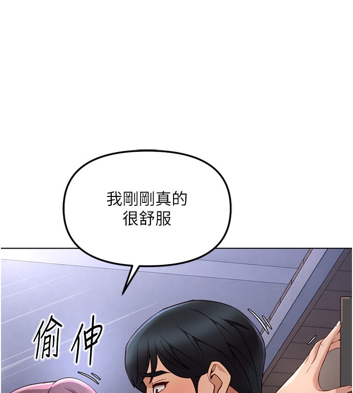 魯蛇社畜的金手指第72話-破解轉換率為0%的秘密