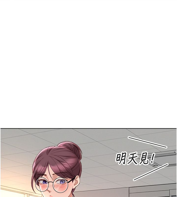 魯蛇社畜的金手指第72話-破解轉換率為0%的秘密