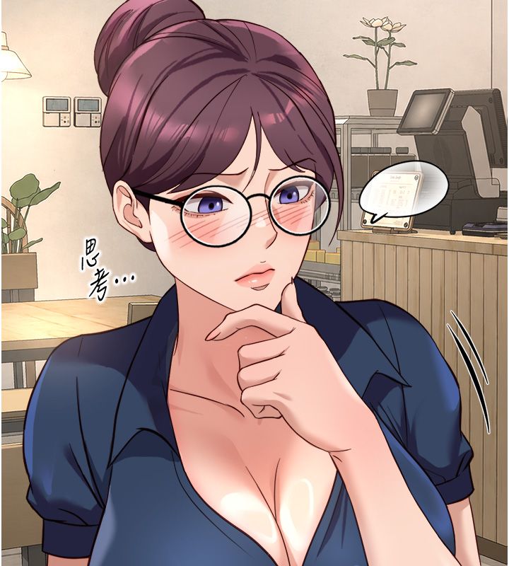 魯蛇社畜的金手指第72話-破解轉換率為0%的秘密