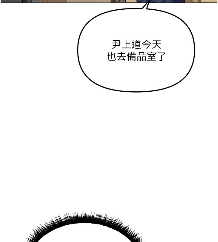 魯蛇社畜的金手指第72話-破解轉換率為0%的秘密