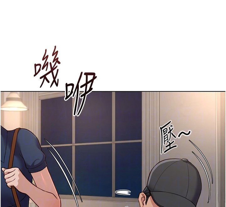 魯蛇社畜的金手指第72話-破解轉換率為0%的秘密