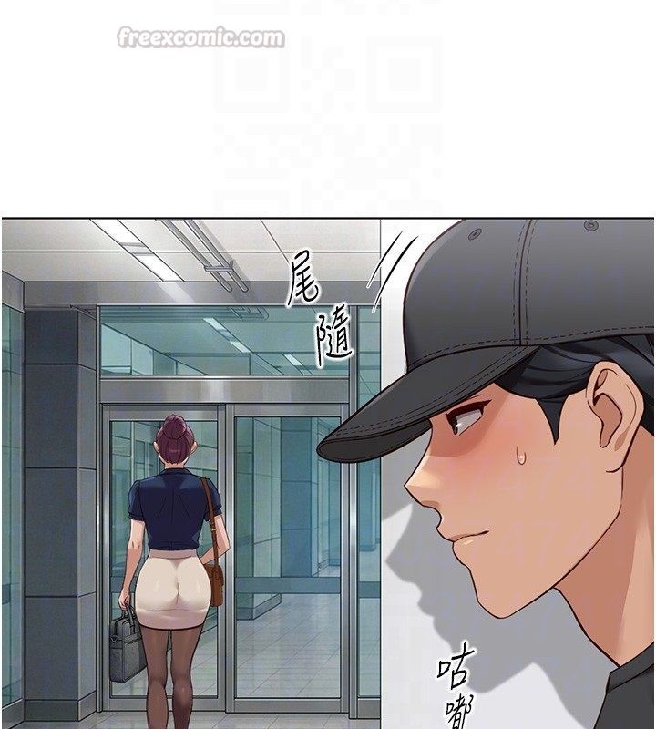 魯蛇社畜的金手指第72話-破解轉換率為0%的秘密