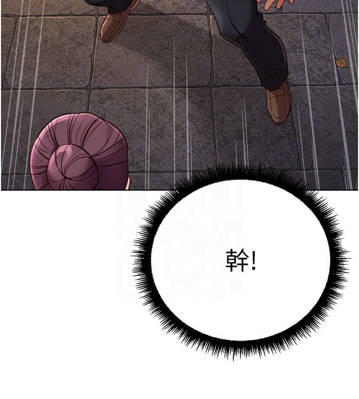 魯蛇社畜的金手指第72話-破解轉換率為0%的秘密