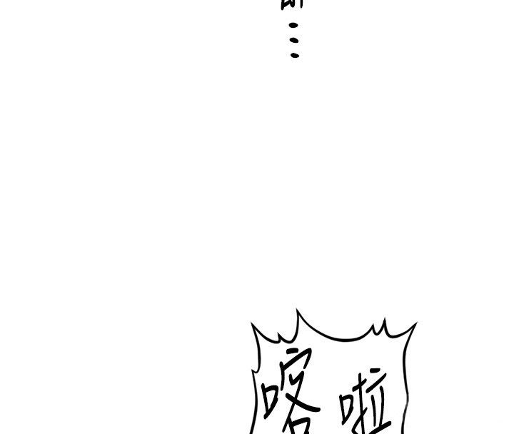魯蛇社畜的金手指第72話-破解轉換率為0%的秘密