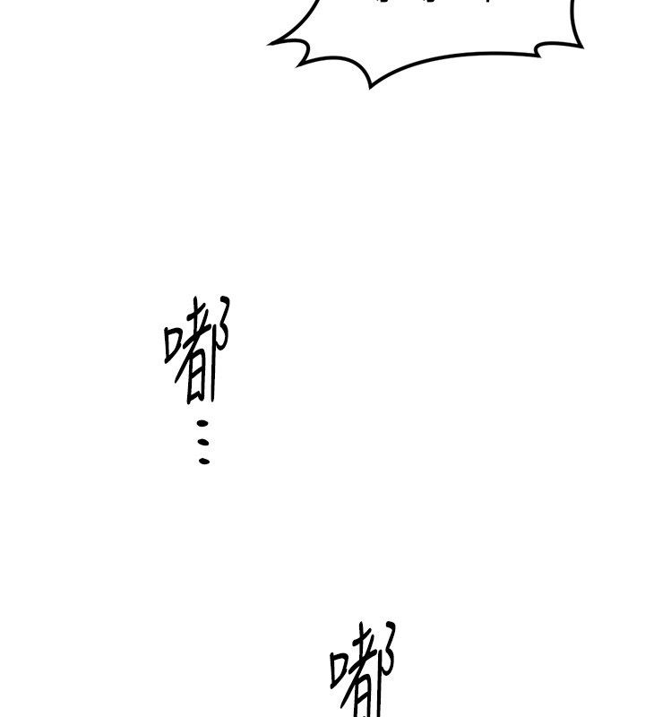 魯蛇社畜的金手指第72話-破解轉換率為0%的秘密