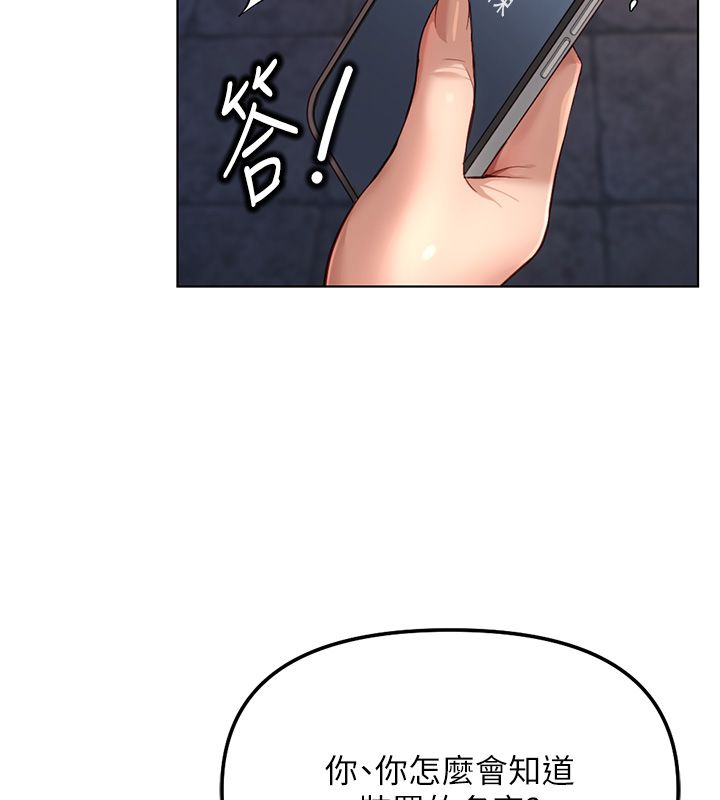 魯蛇社畜的金手指第72話-破解轉換率為0%的秘密