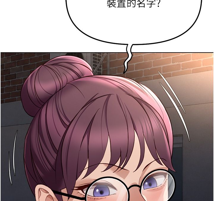 魯蛇社畜的金手指第72話-破解轉換率為0%的秘密