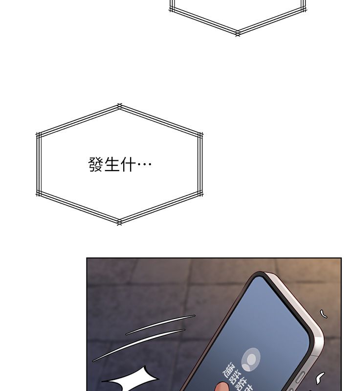 魯蛇社畜的金手指第72話-破解轉換率為0%的秘密