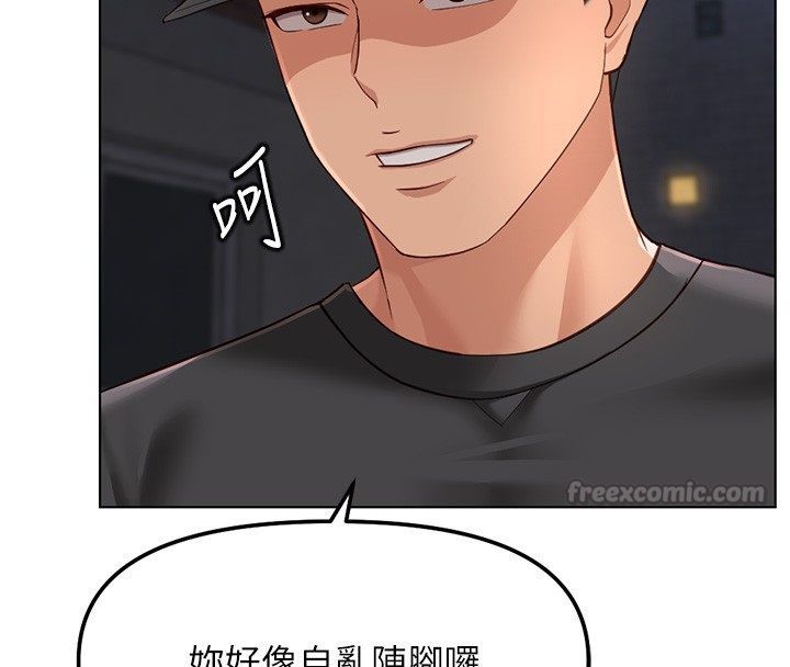 魯蛇社畜的金手指第72話-破解轉換率為0%的秘密