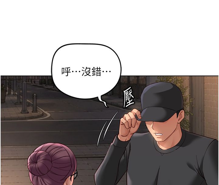 魯蛇社畜的金手指第72話-破解轉換率為0%的秘密
