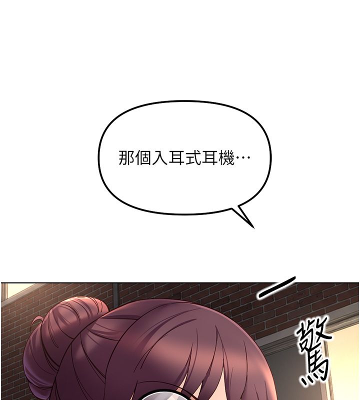 魯蛇社畜的金手指第72話-破解轉換率為0%的秘密