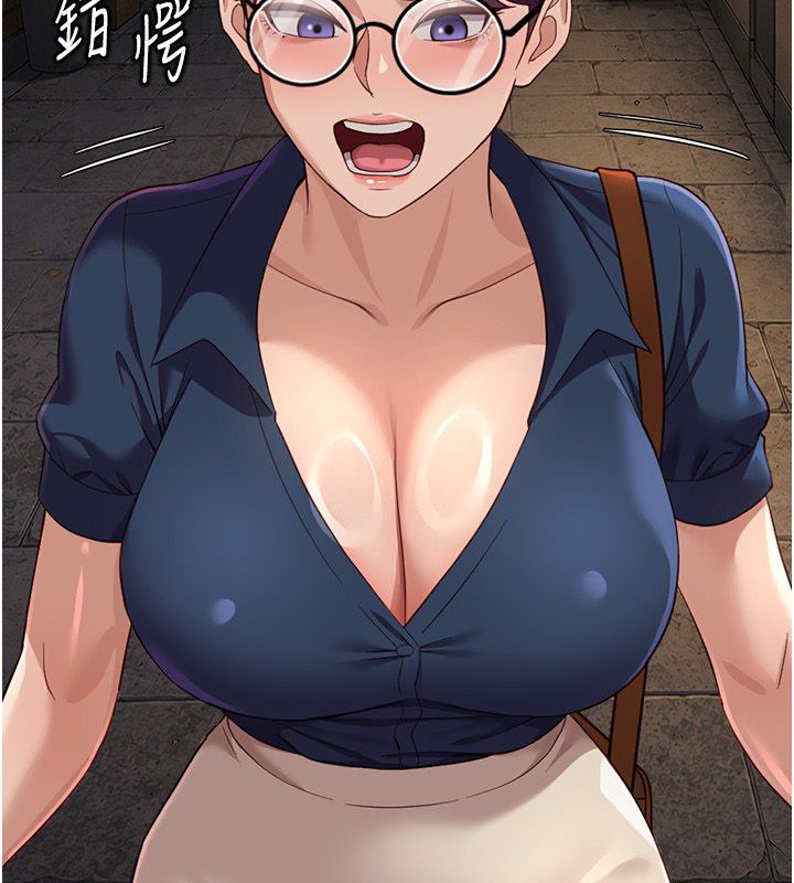 魯蛇社畜的金手指第72話-破解轉換率為0%的秘密