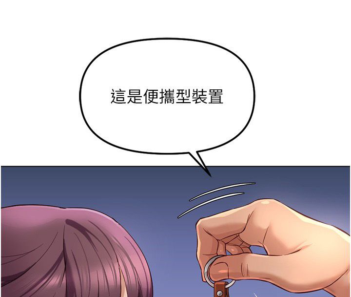 魯蛇社畜的金手指第72話-破解轉換率為0%的秘密